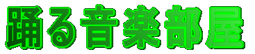x鉹y