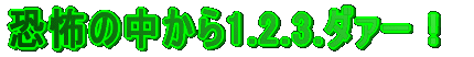 |̒1.2.3._@[I